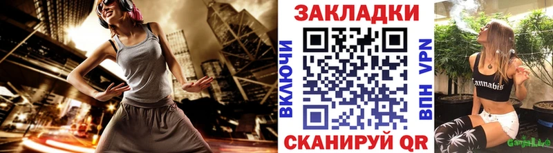 Хочу наркоту Сибай A-PVP  КОКАИН  Меф  Бошки Шишки 