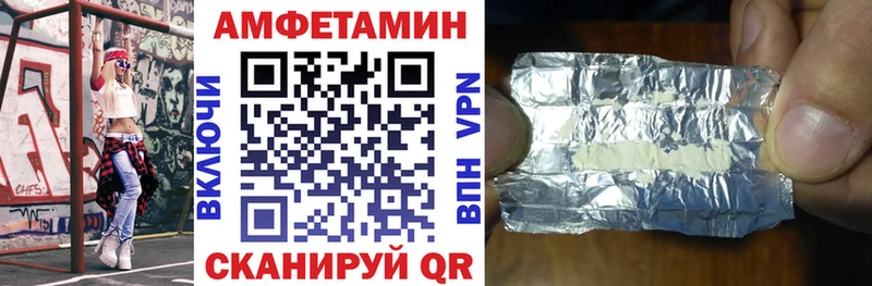 Амфетамин Premium  hydra вход  Сибай  где купить наркоту 