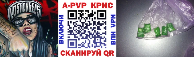 A PVP СК КРИС Сибай