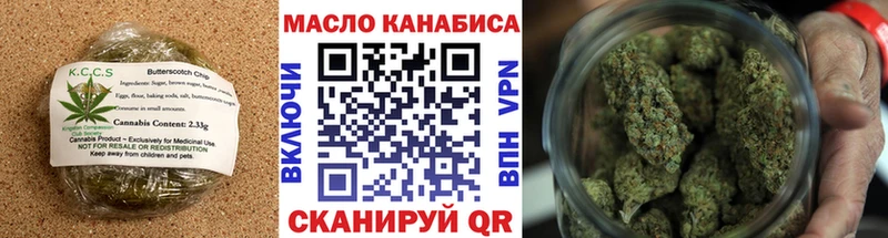 Canna-Cookies конопля  сайты даркнета как зайти  Сибай  KRAKEN ССЫЛКА 