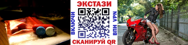 ЭКСТАЗИ Cube  Сибай 