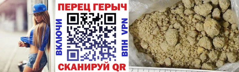 где купить наркоту  Сибай  Героин гречка 