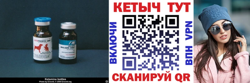 как найти закладки  Сибай  КЕТАМИН VHQ 