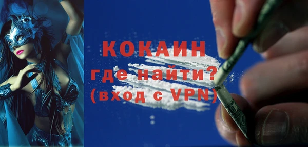 стафф Карталы