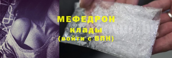 соль курить ск Аркадак