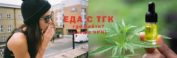стафф Армянск