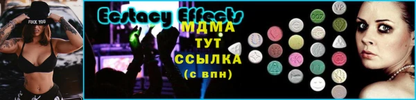 стафф Армянск