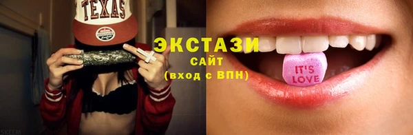 соль курить ск Аркадак