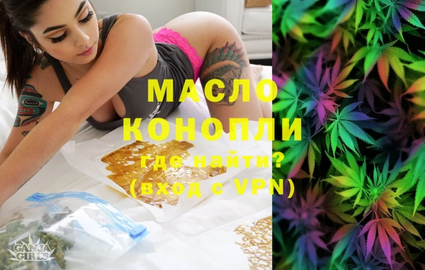 стафф Армянск