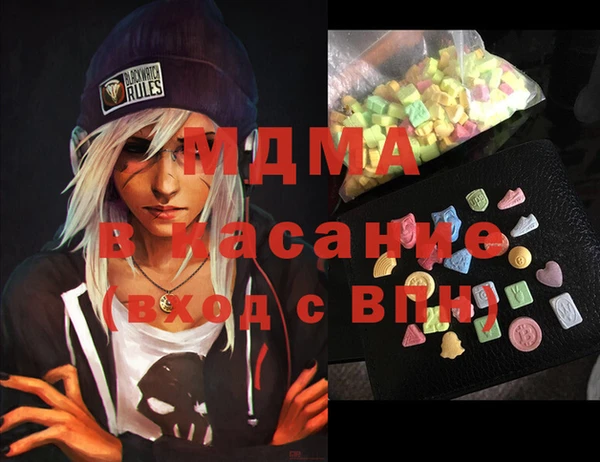 соль курить ск Аркадак