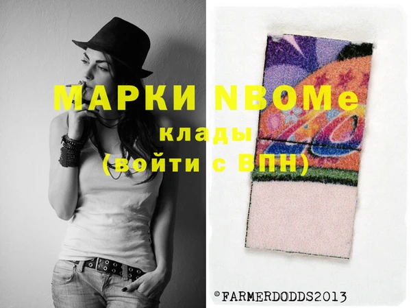 соль курить ск Аркадак