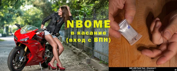 стафф Армянск