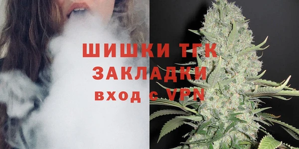 стафф Армянск