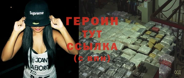 стафф Армянск