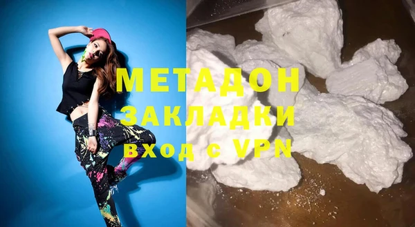 стафф Армянск