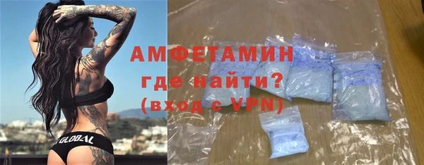 стафф Армянск