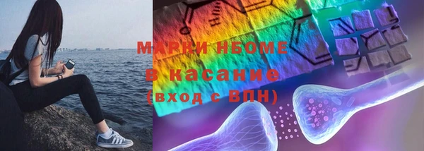 стафф Армянск
