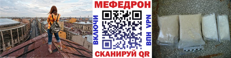 МЕФ VHQ  Сибай 