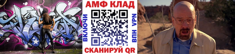 Метамфетамин Methamphetamine  Сибай 