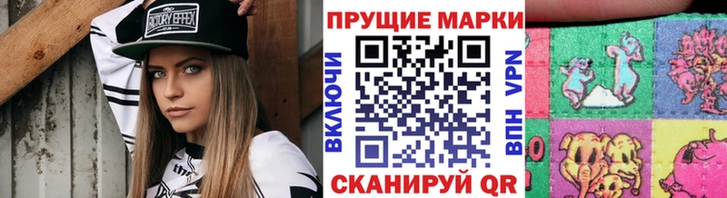 Марки NBOMe 1,5мг  цены наркотик  blacksprut как зайти  Сибай 