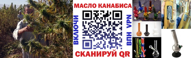MEGA как войти  Сибай  сайты даркнета состав  Дистиллят ТГК гашишное масло 